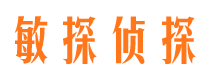 隆昌寻人公司